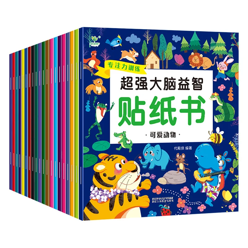 Children's Special Interest Training Sticker Book Cartoon Stickers Painted Paper Enlightenment Puzzle Recognition Book Education