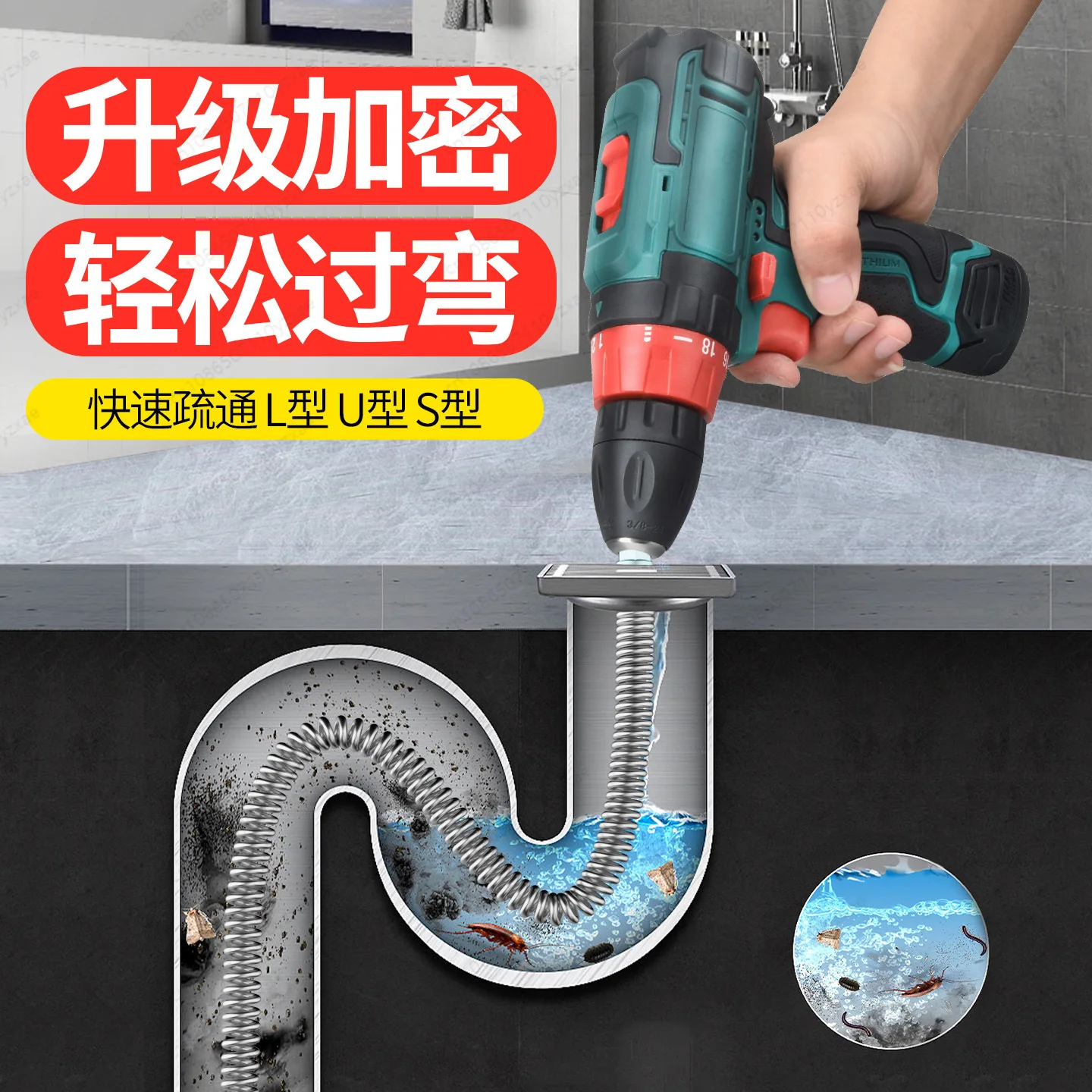 حفارة الأنابيب للمثقاب الكهربائي، حفارة زنبركية، المنتج لا يشمل المثقاب الكهربائي