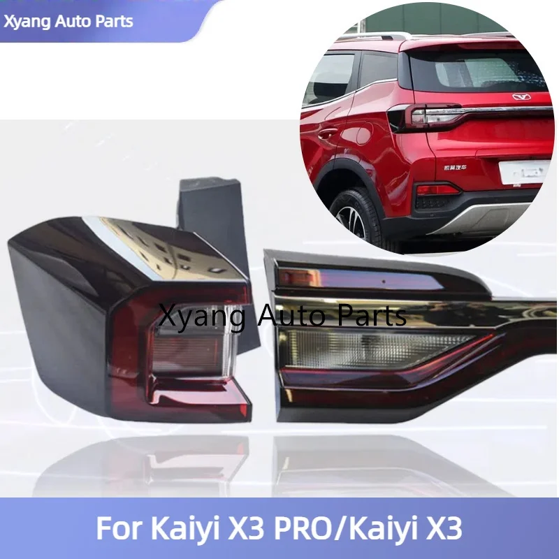 

Задний внешний/внутренний фонарь Задний фонарь багажника для Kaiyi X3 PRO/Kaiyi FX11- 4133010 -02AA FX11- 4133010 -04AA