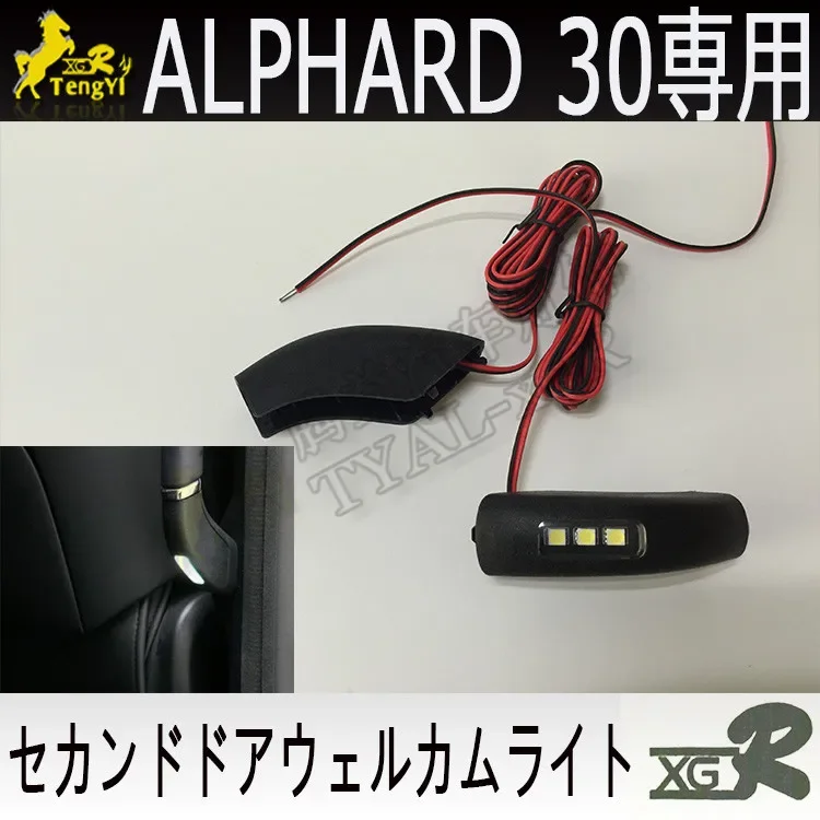 XGR reading room lamp door handle  armrest atmosphere light for alphard 30 vellfire 30 2015 2016 2017 2018 2019