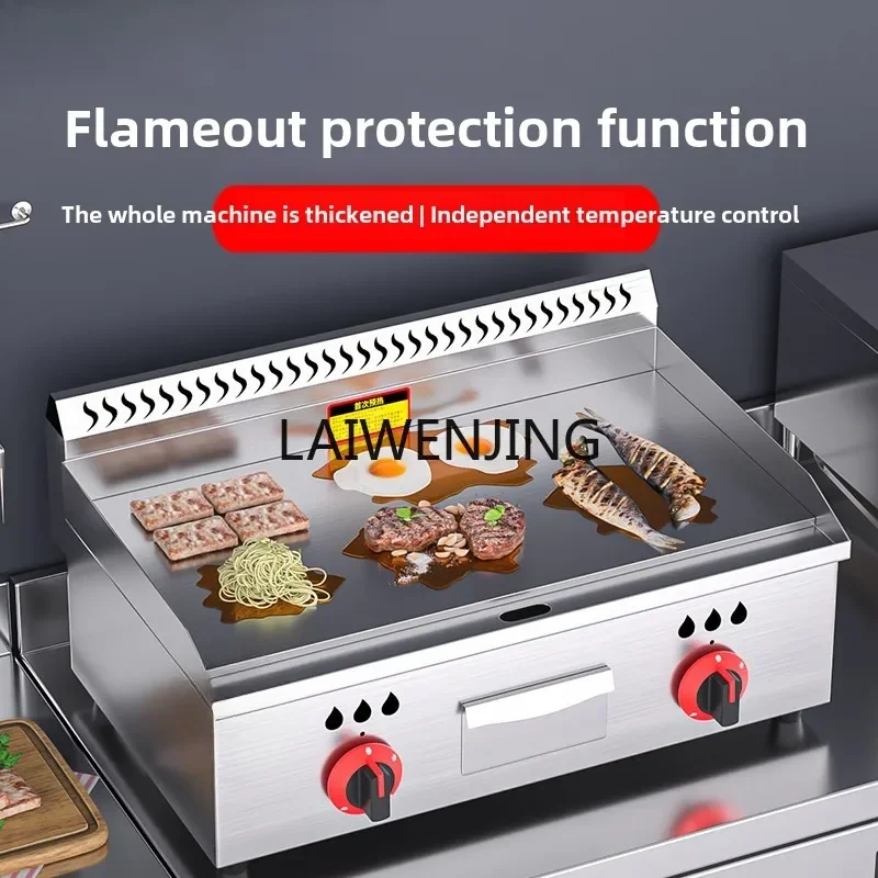 MJY commercial teppanyaki machine stall gas roasting cold noodles teppanyaki squid special pot