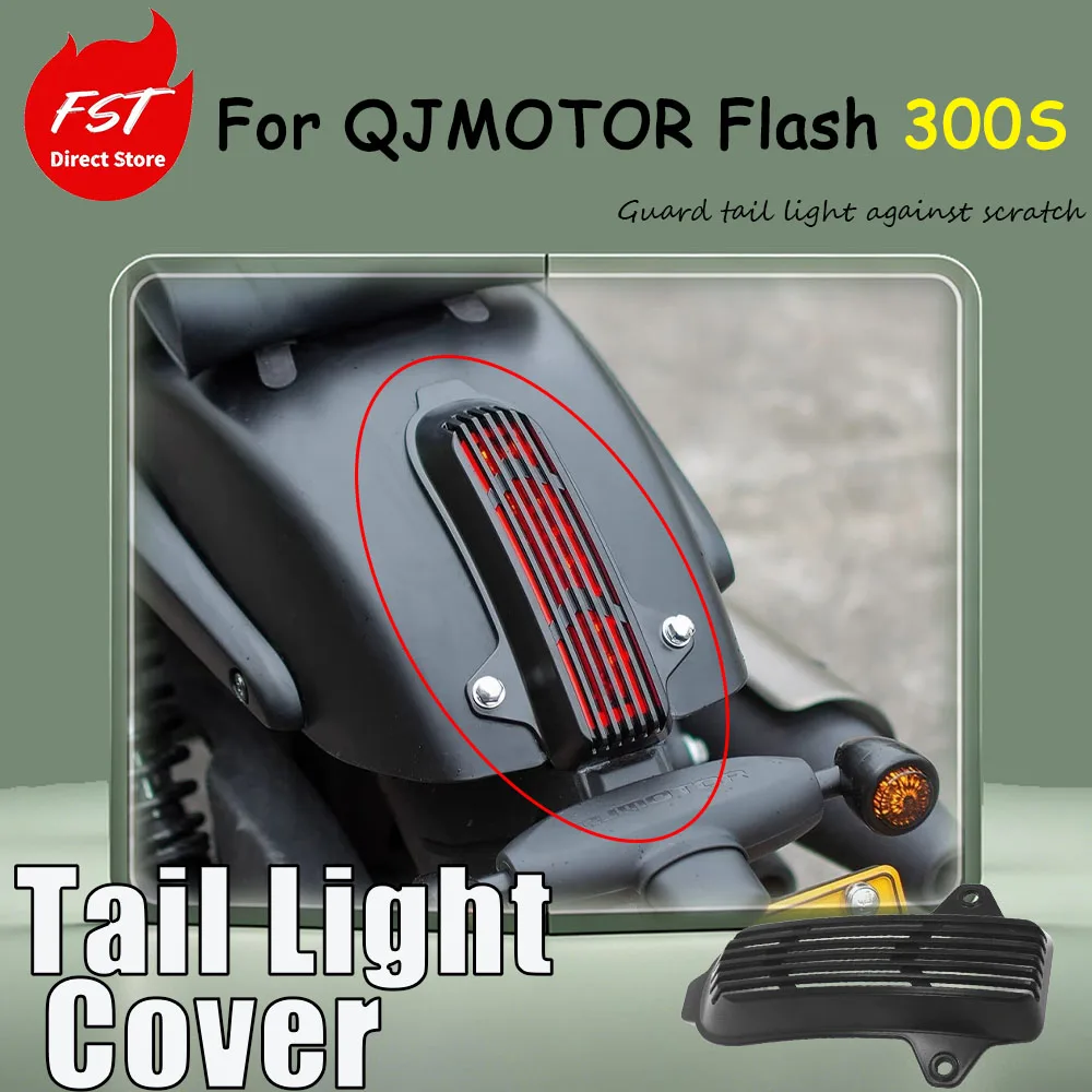 For QJMOTOR Flash 300S, the accessory rear lamp cover is installed directly on top of the brake light cover.