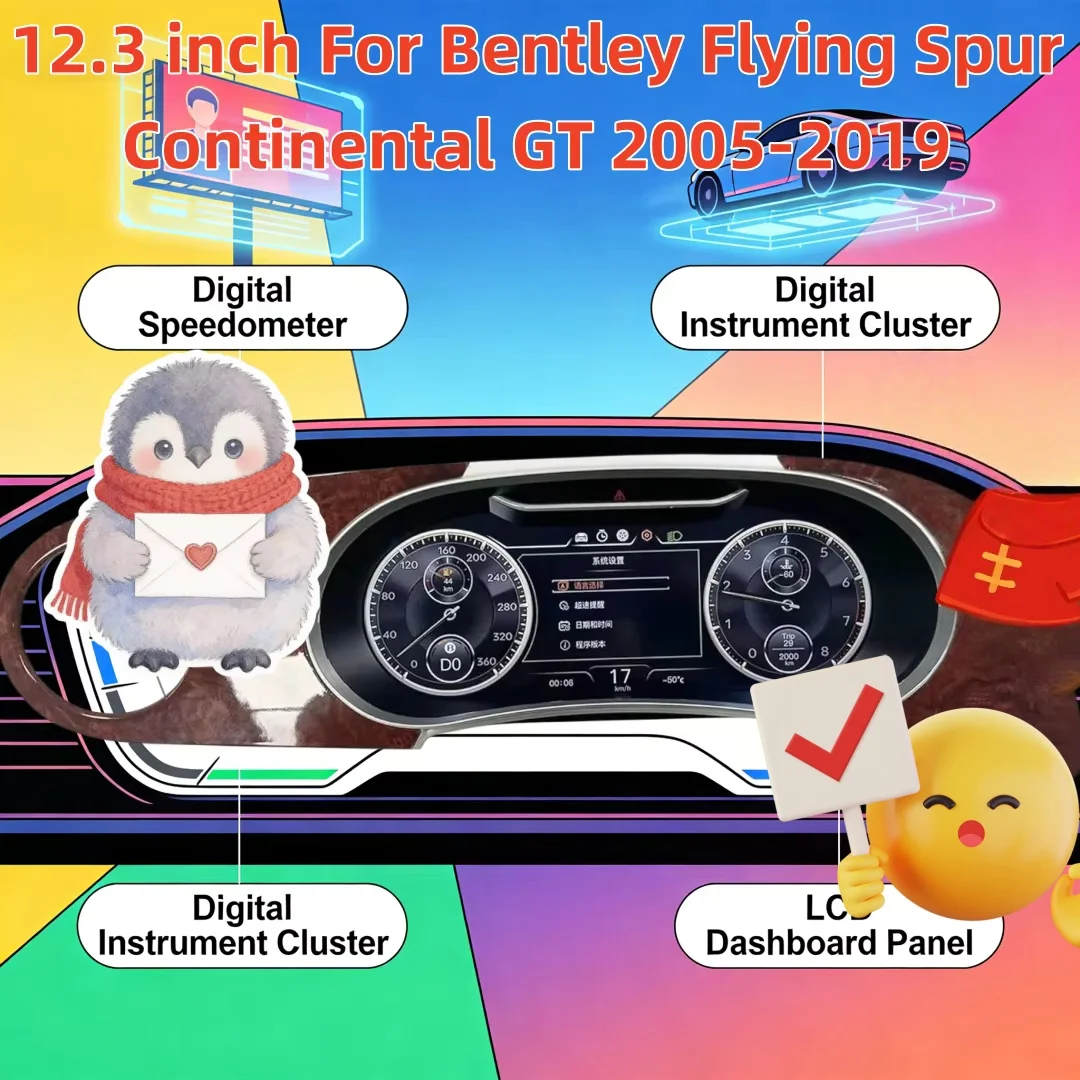 12.3”Digital Cluster For Bentley Flying Spur Continental GT 2005-2019  Speed Meter Dashboard Instrument Speedometer Linux LCD