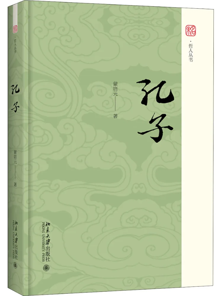 

Book-Winshare Confucius Montblanc