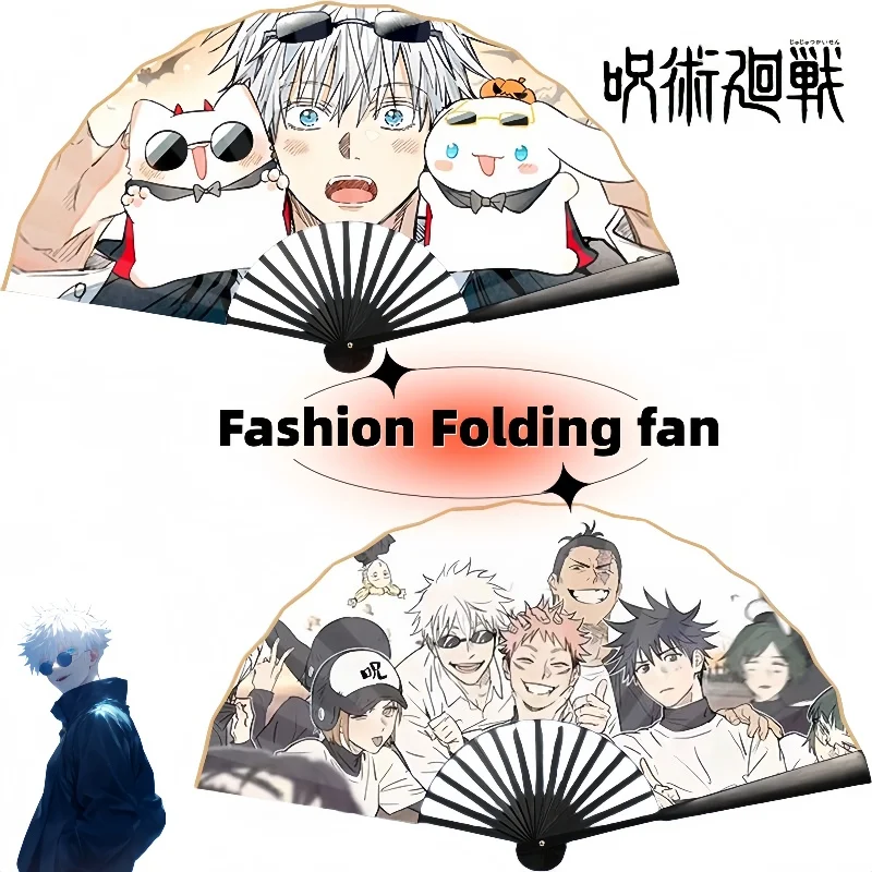 Jujutsu Kaisen الطرفية 2D أنيمي الكرتون شخصية الإبداعية موضة جديدة 10 بوصة سميكة الحرير مروحة قابلة للطي هدية عيد ميلاد