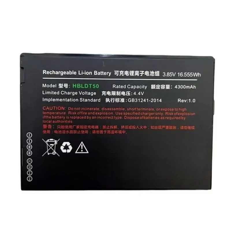 New 3.85V 4300mAh for Urovo HBLDT50  M9 X10 M7pro 6310T HB49DT50 Scanning Gun PDA Battery