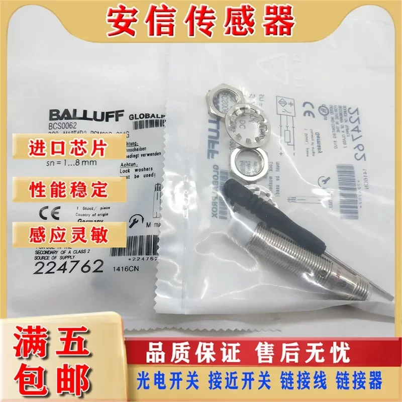 nouveau-capteur-de-proximite-balluff-pour-bcs-m12t4d2-psm80g-s04g-bcs0062-physical-shot