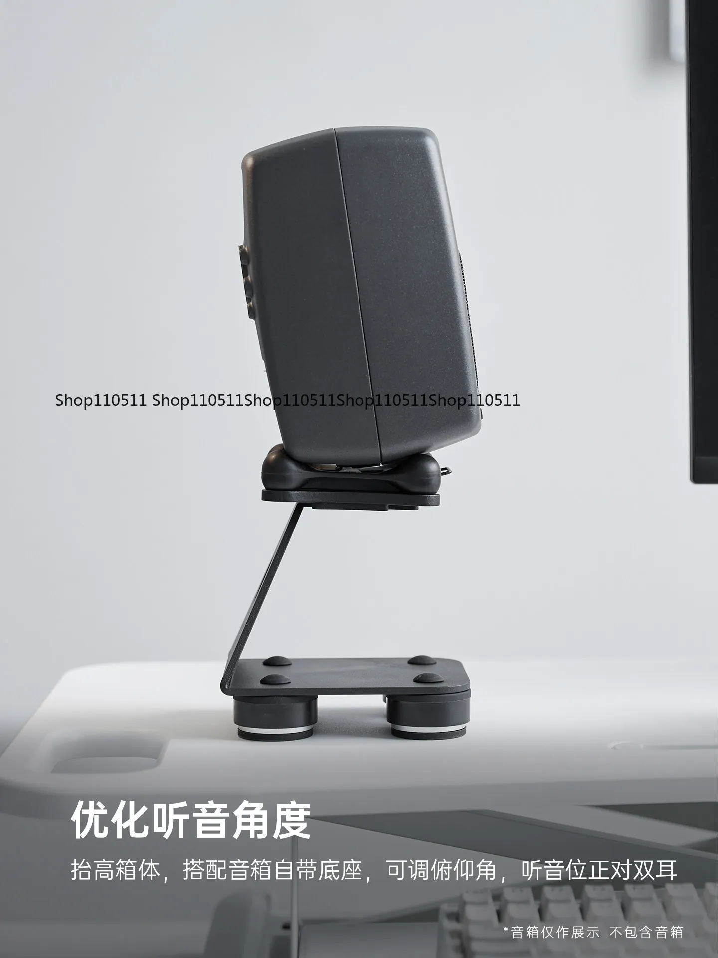 Подходит для настольного кронштейна-подвески с амортизатором для колонок Genelec 8010, 8020, 8030, G1, G2, G3.