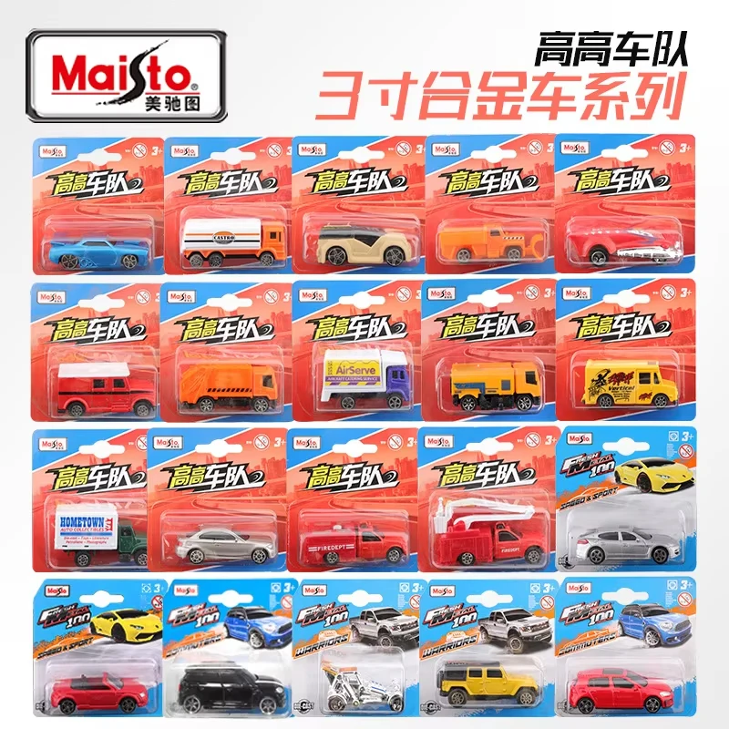 

Maisto 1:64 алюминиевые автомобили, миниатюрные реквизиты для моделей игрушек, образовательные подарки для детей, коллекция Проб