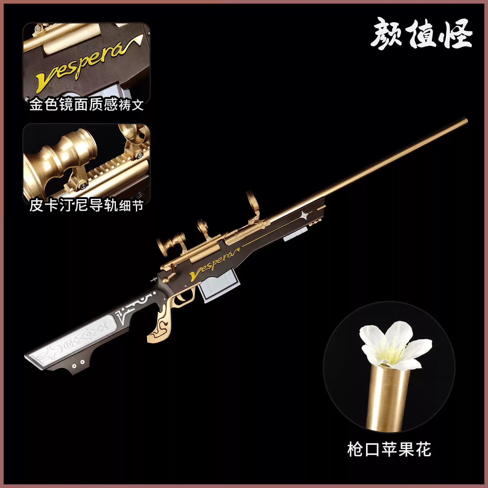 Arknights Exusiai Cosplay Anime Stage Prop Animes Expo Detachable Holding An Object Props Ornament Fitting Game Gifts Exquisite
