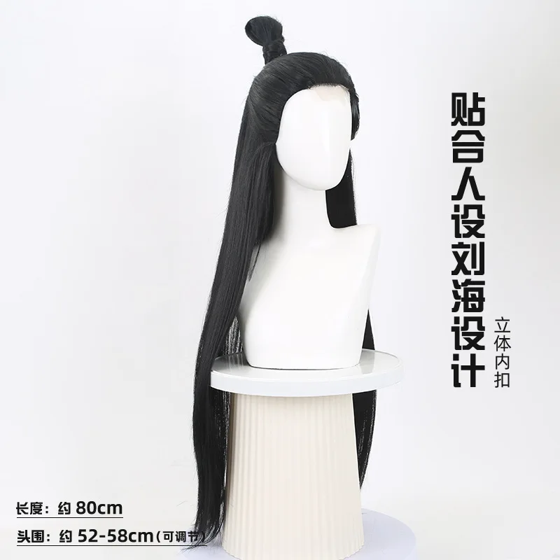 Synthetic Lace Front Long Straight Cosplay Wig Inspired By Nezha-2 Style Black Unisex Ancient Costume Heat Resistant Fiber For