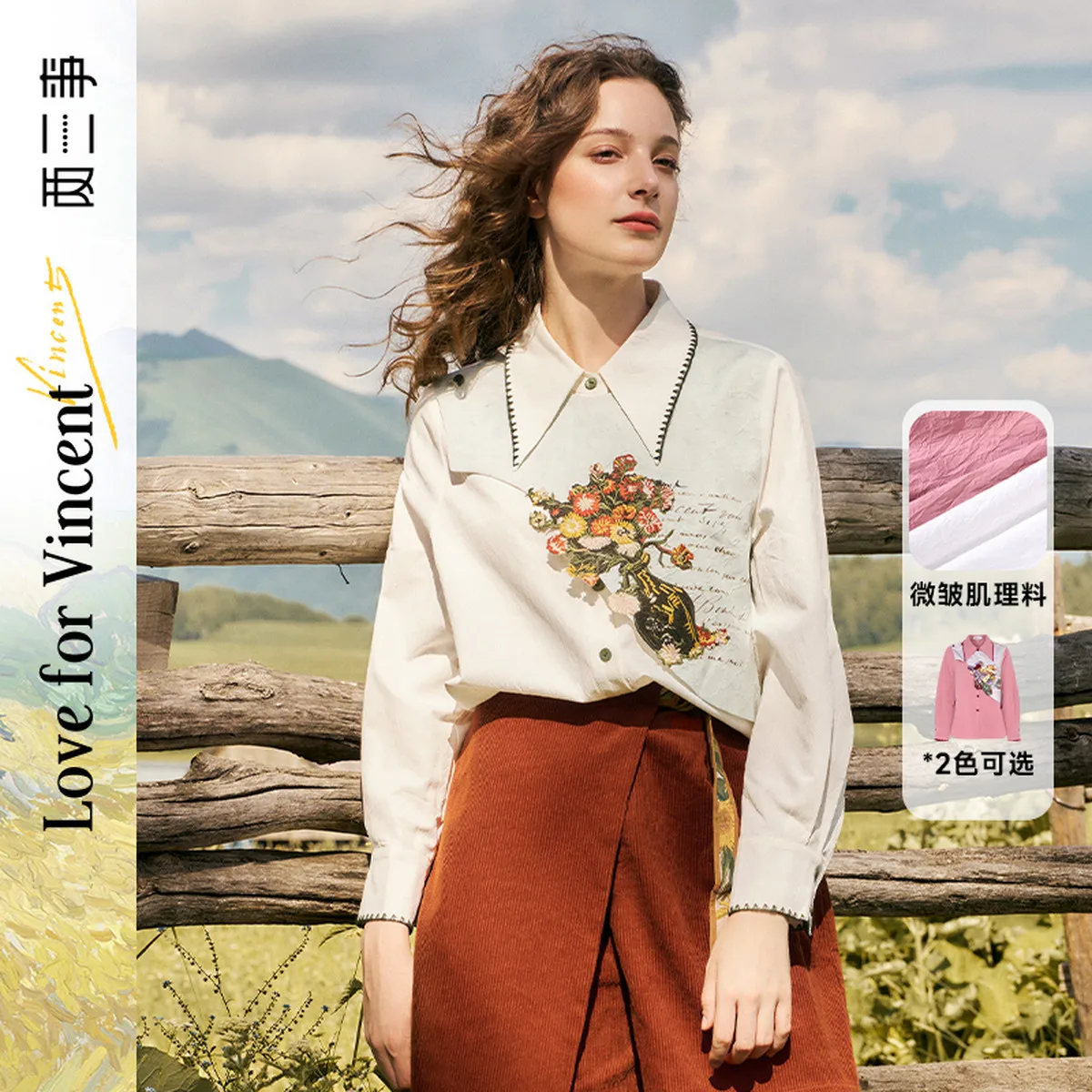 

Love Blooms Mori Girl Embroidered Patchwork Long Sleeve Blouse