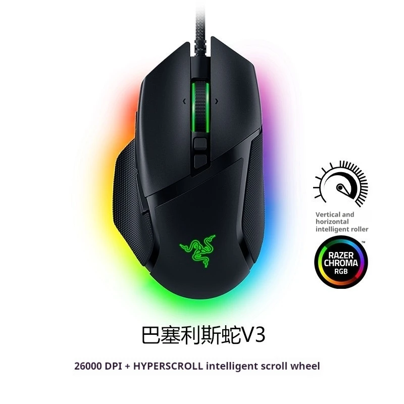 

Razer Basilisk V3 игровая проводная мышь RGB компьютерная горизонтальная вертикальная интеллектуальная роликовая программирование макро настройки игровая мышь