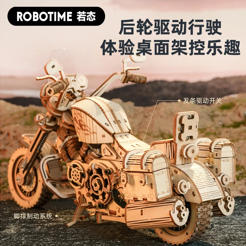 

Robotime Lk504 Cruiser Motorcycle Diy Wooden Model Building Block 420 Pcs Kits Assembly Toy Children Adult Puzzle Gift