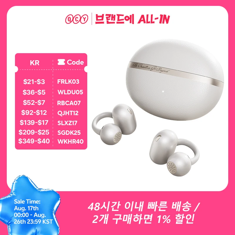 QCY Crossky C50 오픈 이어 무선 이어버드 블루투스 6.0 컴포트 클립온 이어폰 4 마이크 AI 클리어 콜 베이스 부스트 헤드폰 35시간 재생 시간 스포츠 러닝용