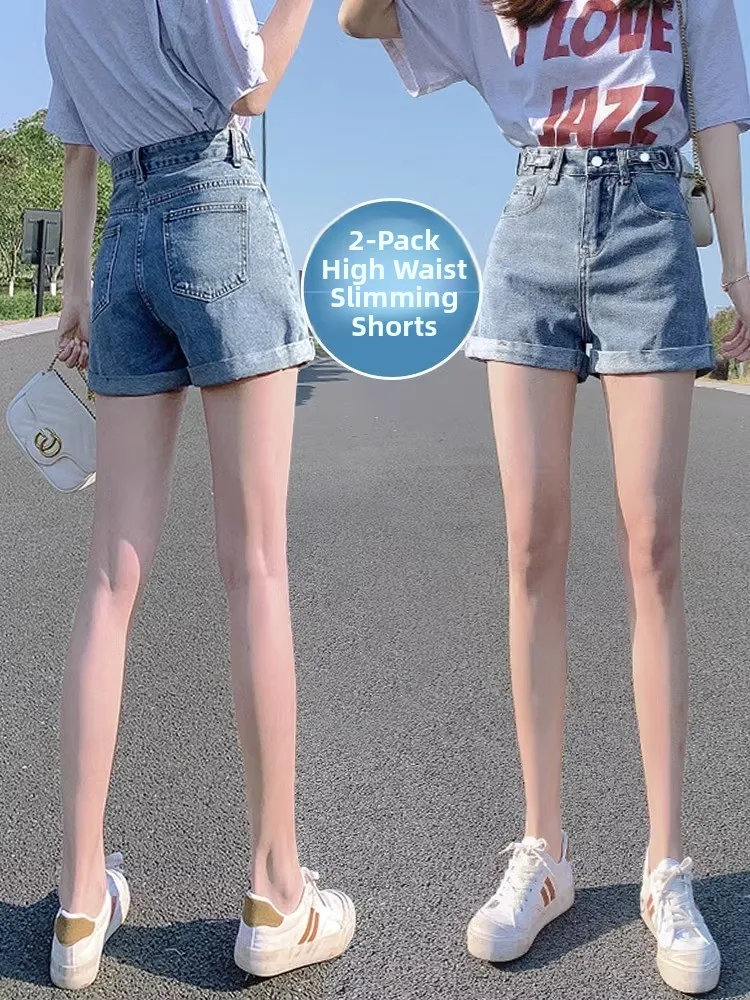

High Waist Light Wash Denim Shorts Women's Summer Thin Small Size Slimming Hot Pants A-Line Wide Leg Shorts Spicy Girl