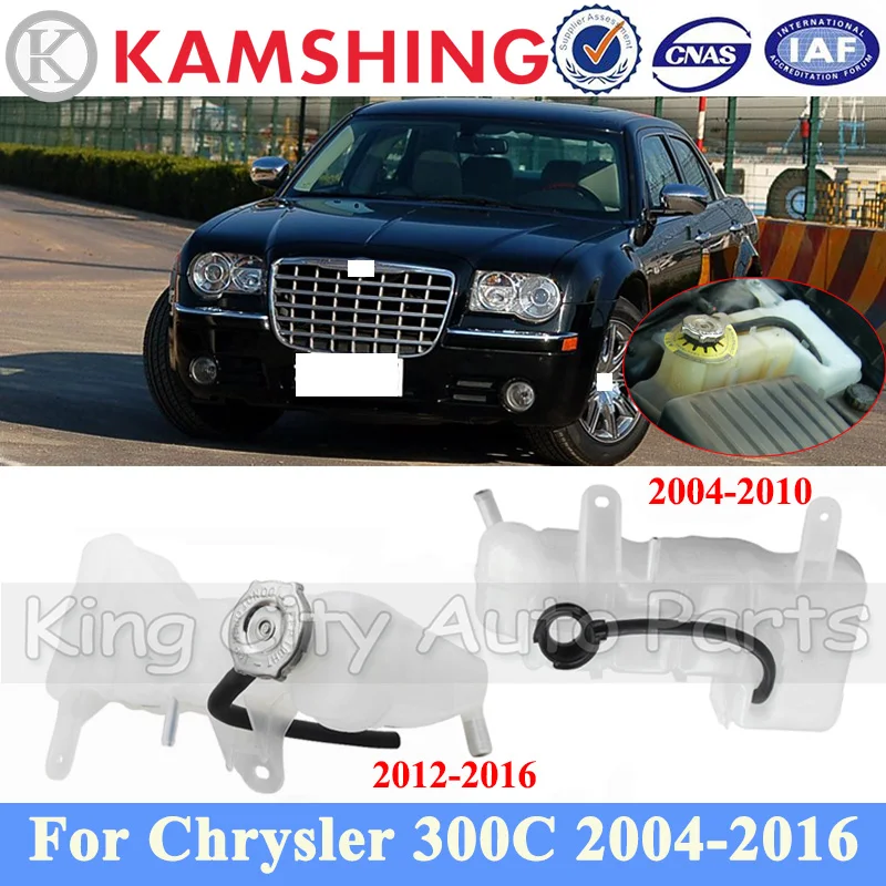 

CAPQX Radiator Coolant Expansion Tank For Chrysler 300C 2004-2016 Water Tank Auxiliary Kettle Antifreeze Bottle