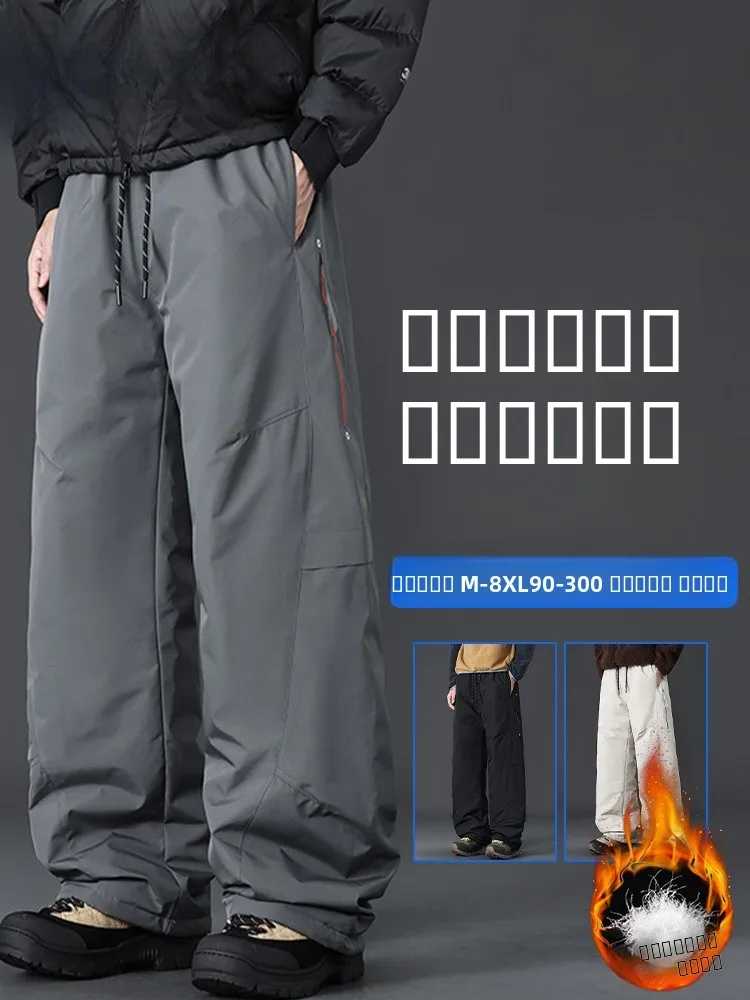 

MoChao plus Size down Pants Men's Winter New Loose Fce Lined Thiened Casual Trousers Warmth Protection Straight Leg Pants
