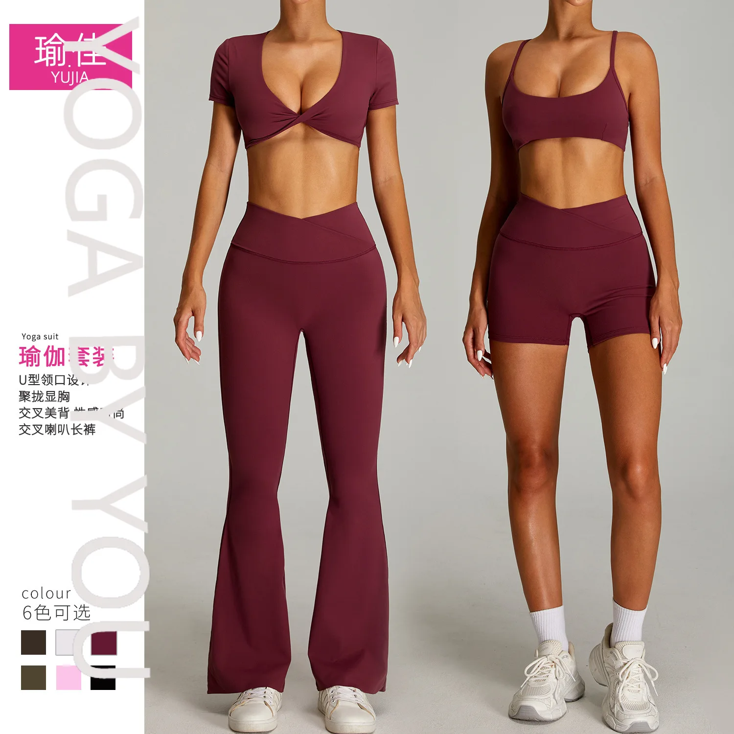 

Новинка 2025 года, спортивный костюм с высокой талией, женский облегающий быстросохнущий костюм телесного цвета для фитнеса, одежда для бега на открытом воздухе, фитнеса, йога высокой интенсивности