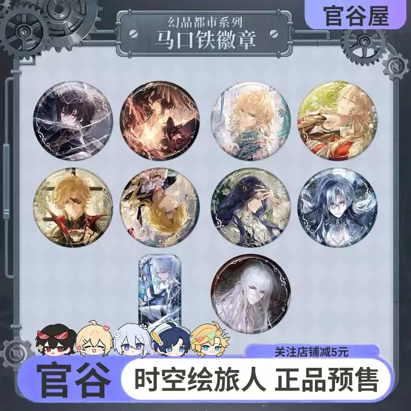 

Для всех времен Изумрудный Раршach Косплей Аниме значок брошь цветная бумага открытка косплей орнамент аксессуар подарок на Хэллоуин