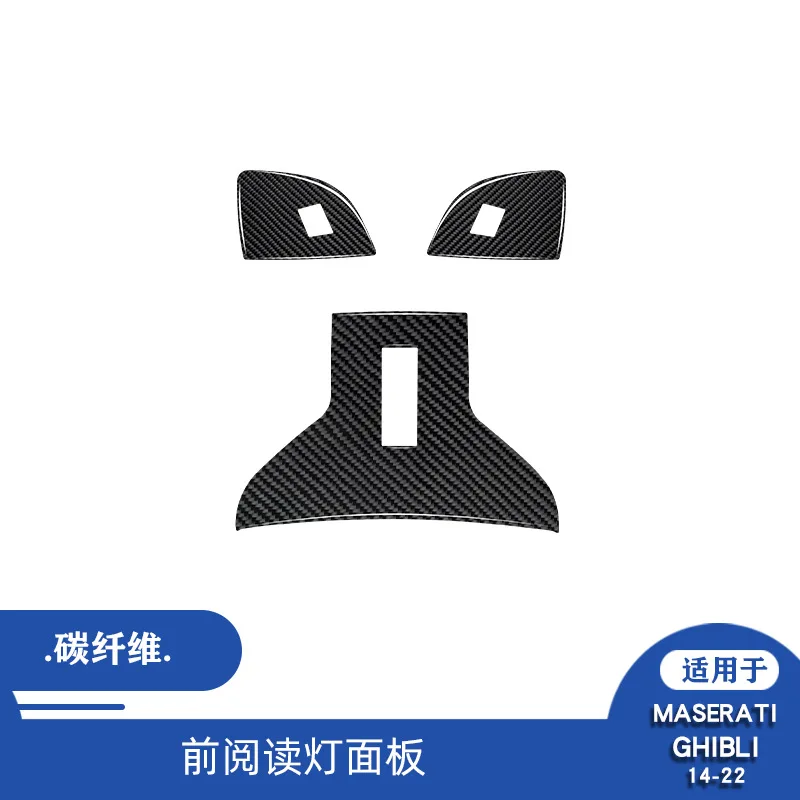 

For 14-25 models of Maseratigiboli carbon fiber front reading lamp panel decoration sticker interior modification
