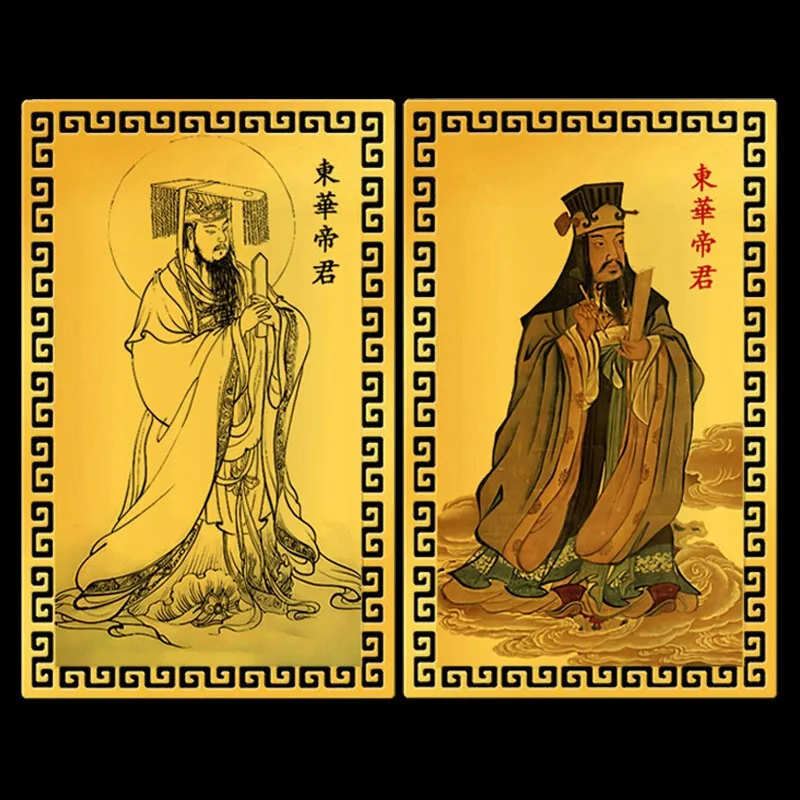 Donghua Emperor Gol…