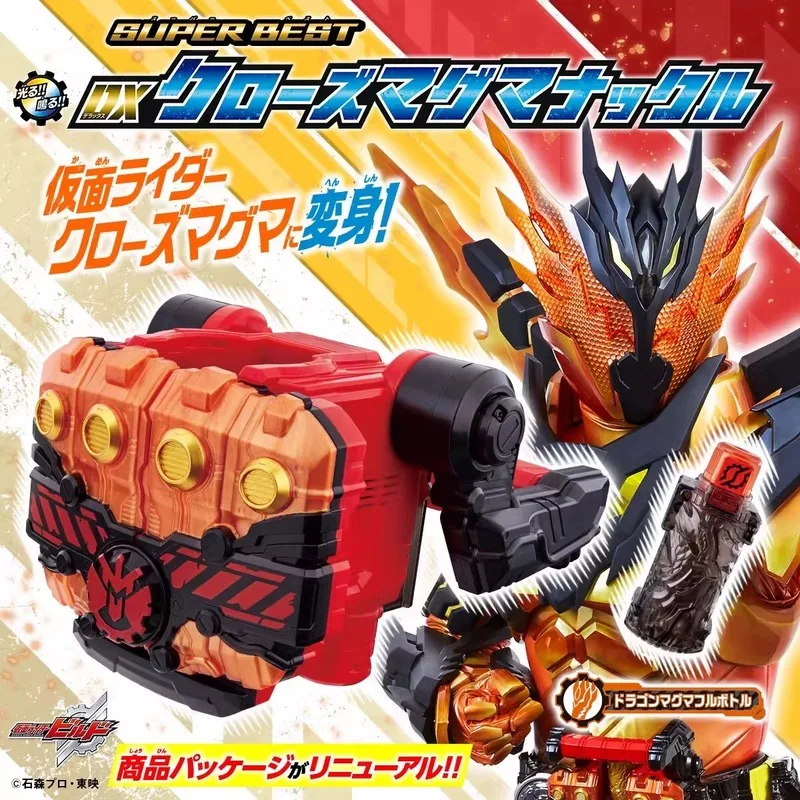 Bandai Kamen Rider BUILD DX Ryūga Magma Knuckle botella completa reedición modelo de acción figuras coleccionables Juguetes