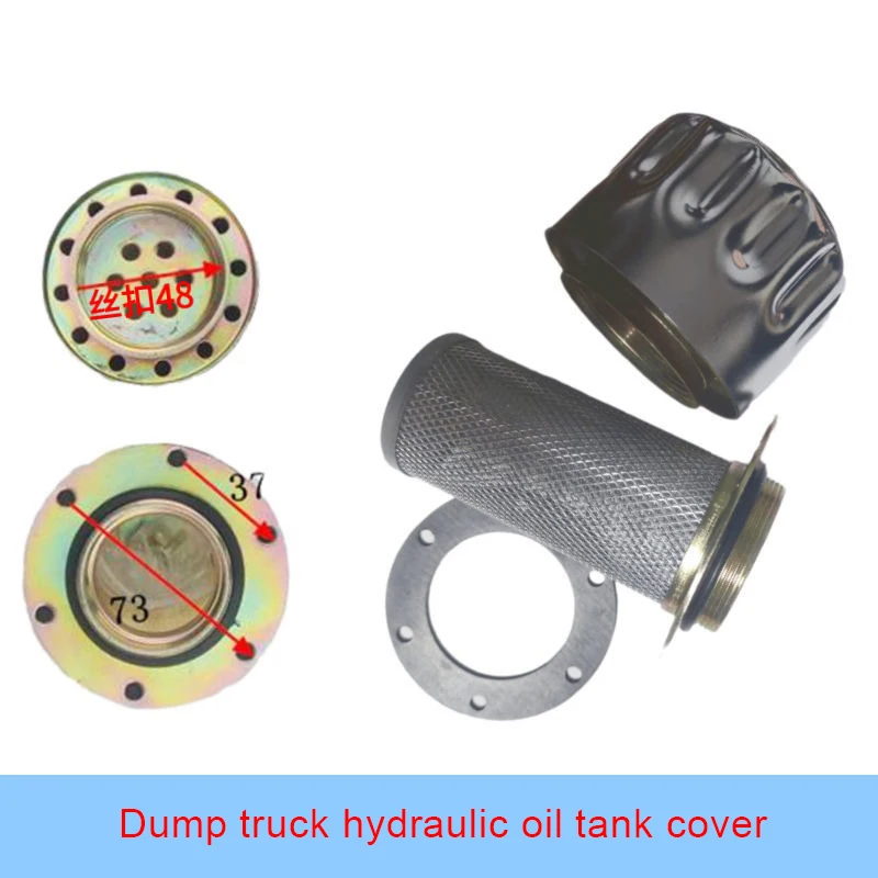 ฝาครอบถังน้ำมันไฮดรอลิกและฝาครอบกรองอากาศของรถดัมพ์เข้ากันได้กับอุปกรณ์ไฮดรอลิก Howold Long Ouman