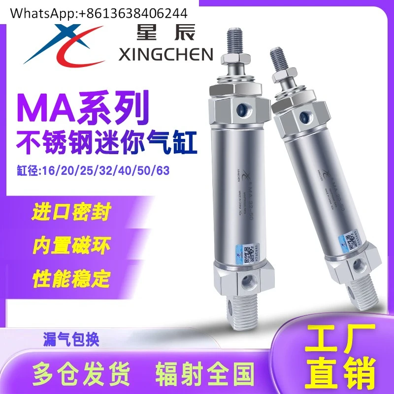 

Pneumatic Stainless Steel Mini Cylinder MA16/20/25 * 25/50/75/100/125-S-CA