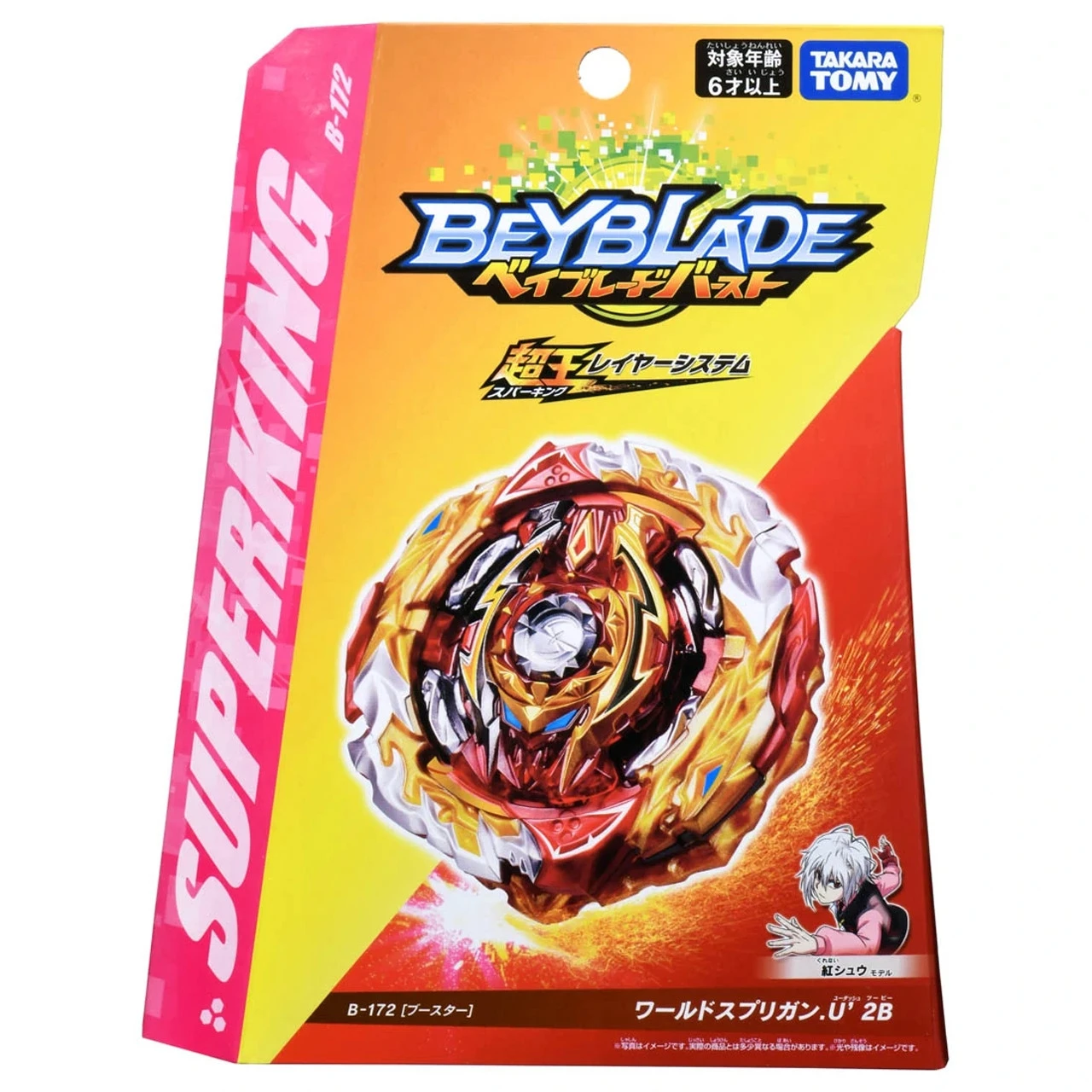 takara-tomy-b-172-burst-starter-booster-world-spriggan-neuf-dans-son-emballage