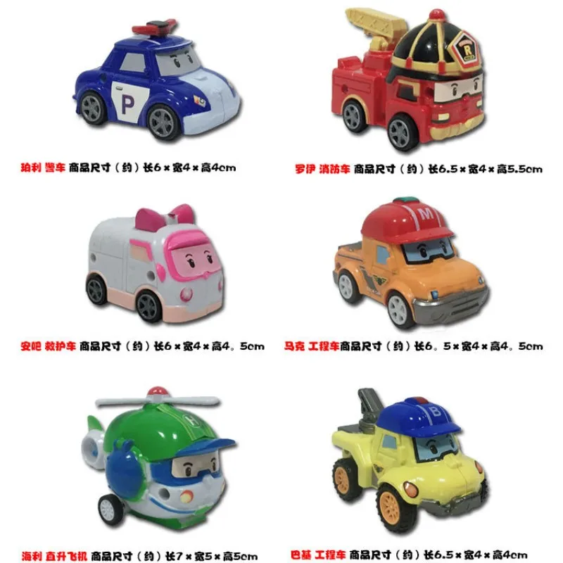 12 Cái/hộp Anime Hổ Phách Xe Xe Buýt Trường Học Taxi Con Lăn Xe Cứu Hỏa Xe Cứu Thương Trực Thăng Cảnh Sát Đồ Chơi Mô Hình Trẻ Em Quà Tặng Giáng Sinh