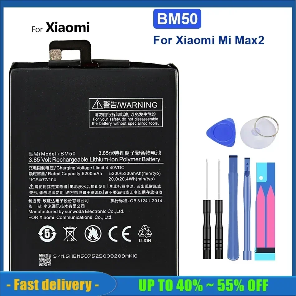 

BM50 BM 50 5300 мАч, сменный аккумулятор большой емкости для смартфонов Xiaomi Mi Max2 Max 2