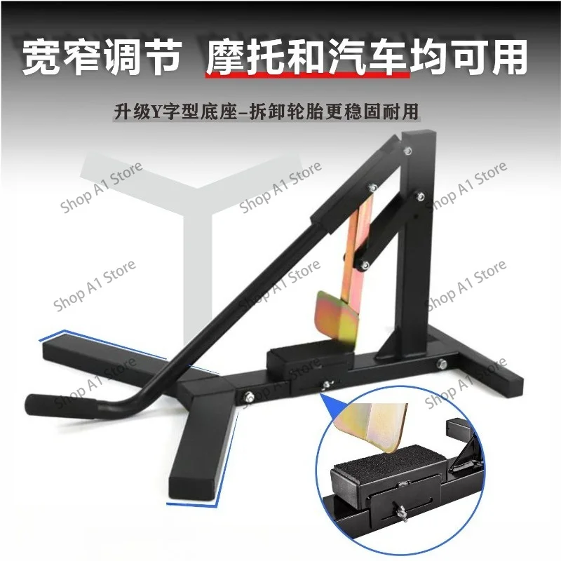 Portable Tire Removal Tool for Motorcycles Universal Split Tire Remover Tool