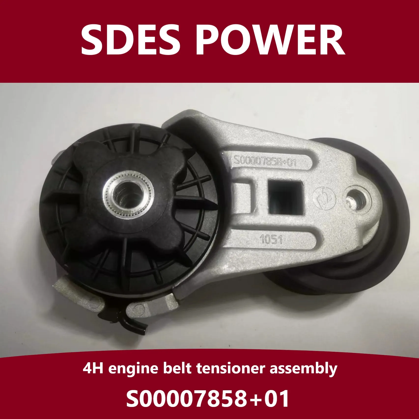 Shangchai 4H engine belt tensioner assembly S00007858+01 TENSIONER ASSY original SDES power S00007858+01