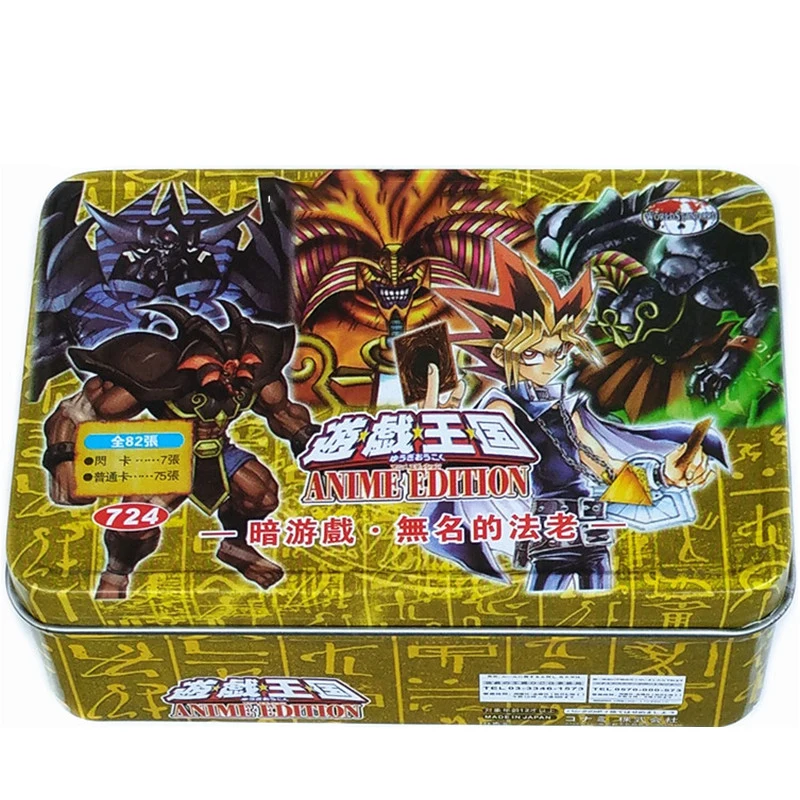 Yu-gi-oh ensemble de cartes arc-en-ciel bijou bête éveil ensemble de cartes 82 cartes Divine arc-en-ciel Dragon rubis bête saphir Pegasus