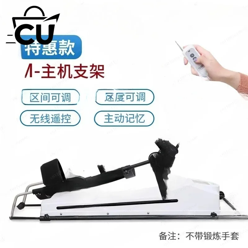 Knee Rehabilitation Machine,  Lower Limb Recovery Equipment ,Leg Flexion & Extension Trainer, CPM Therapy, Home Use