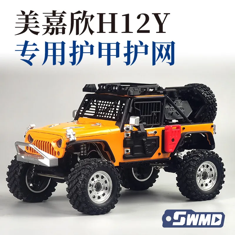 

RC Guard Mesh For MJX H12Y Wrangler Crawler Anti-Impact Shield Scratch Resistant Precise Mount RC Upgrade Parts