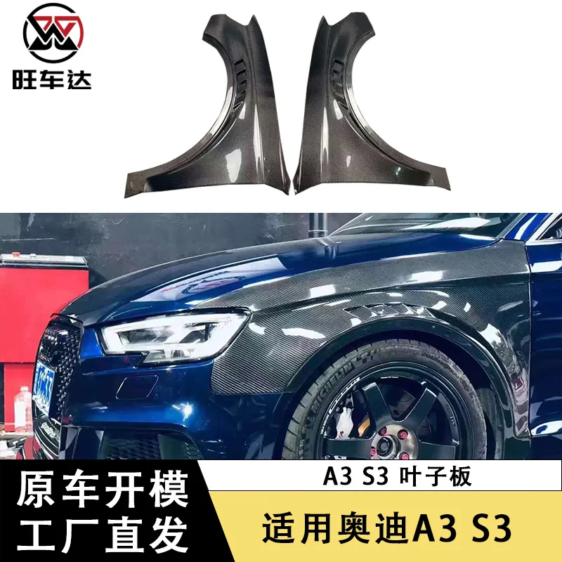 

Подходит для Audi A3 S3 17-20 гг., крыло из углеродного волокна, модифицированное крыло, боковой внешний вид автозапчастей