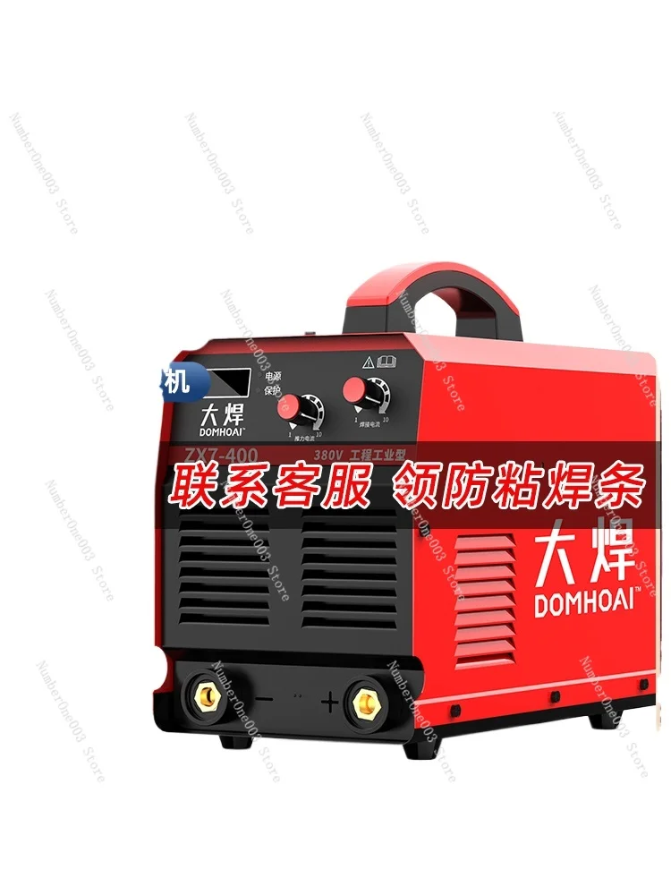 

Welding Machine 220v380v Industrial Grade 400 Household Dual Voltage Pure Copper DC Portable