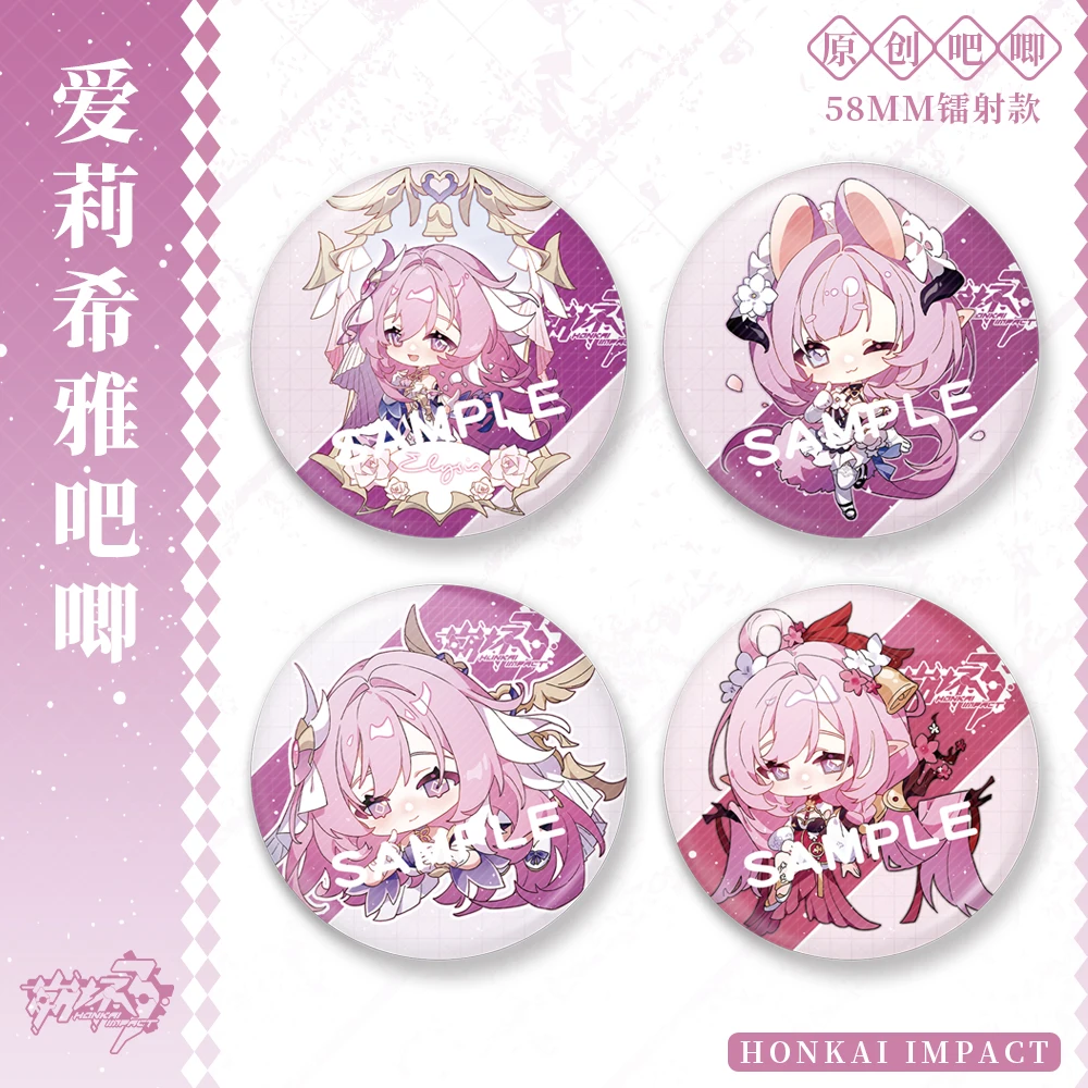 Anime Honkai Impact 3 Elysia Cosplay Laser badge tinplate  Ambitus Gift