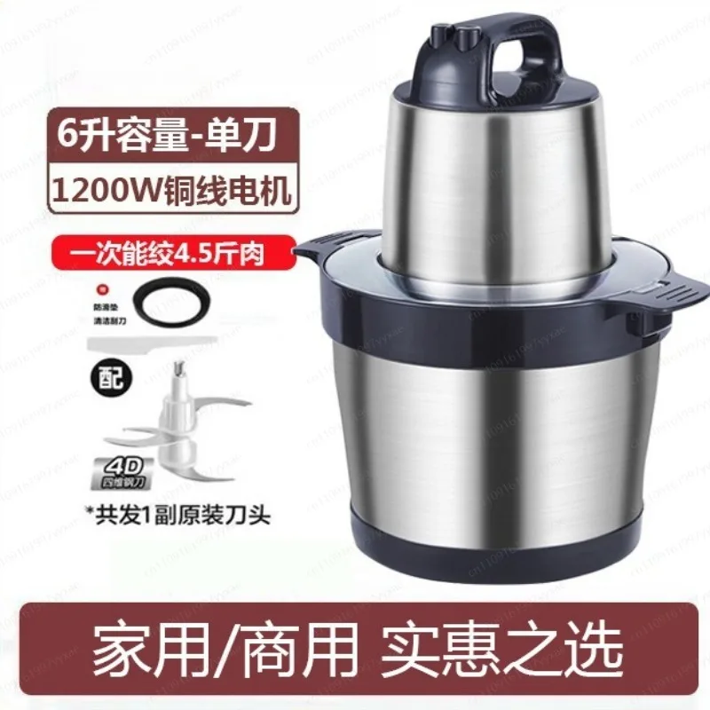 6L large-capacity electric meat grinder, household and commercial multi-function grinder