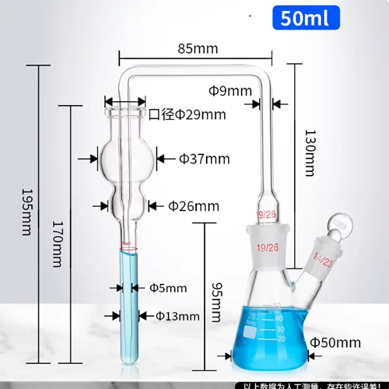Determination of total arsenic in feed in glass arsenide generation and absorption device