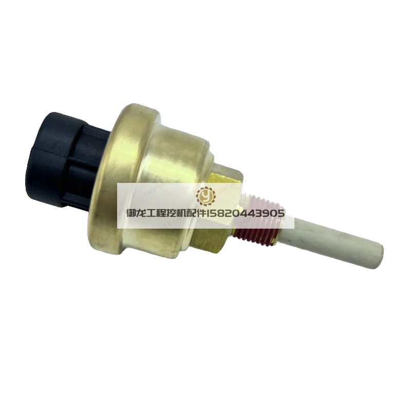 For Caterpillar CAT 3304E/3306B/3512B Liquid level sensor 165-6634 Water level sensor C10/C12 Excavator Parts