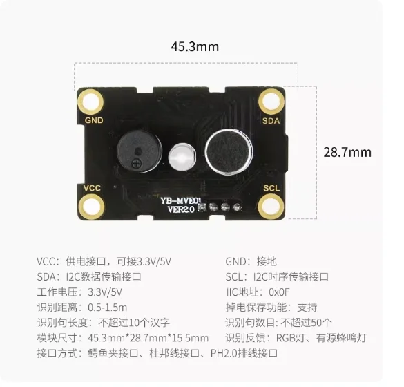 وحدة التعرف على الكلام، مستشعر الصوت، لوحة تطوير ذكية AI LD3320 متوافقة مع Uno Raspberry Pi STM32