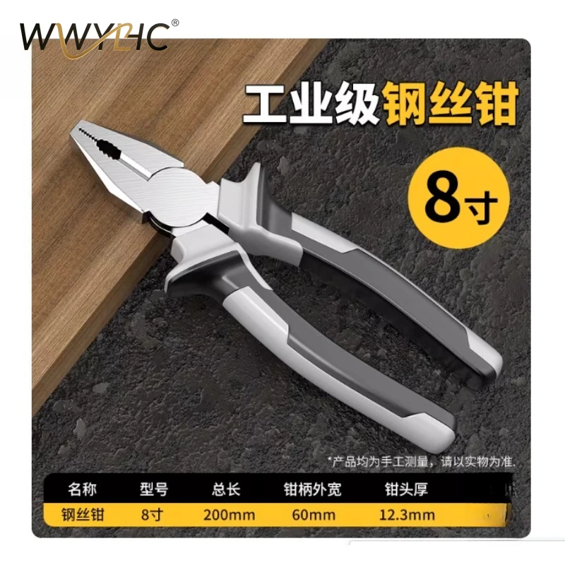 Suitable for Tiger Pliers, Pointed Nose Pliers, Special Wire Pliers for Electricians, Labor-saving Oblique  Set