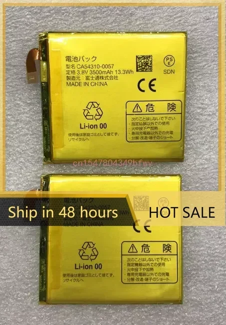 

100% New New Battery CA54310-0057 3500mAh For FUJITSU CA54310-0057 Mobile Phone Batteries