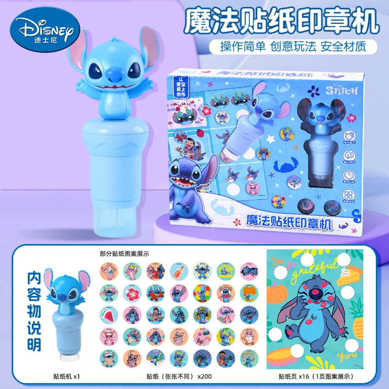 MINISO Magic Sticker Stamp Machine DIY Disney Children\'s Toys Stitch Cartoon Strawberry Bear Creative Sticker Set Christmas Gift