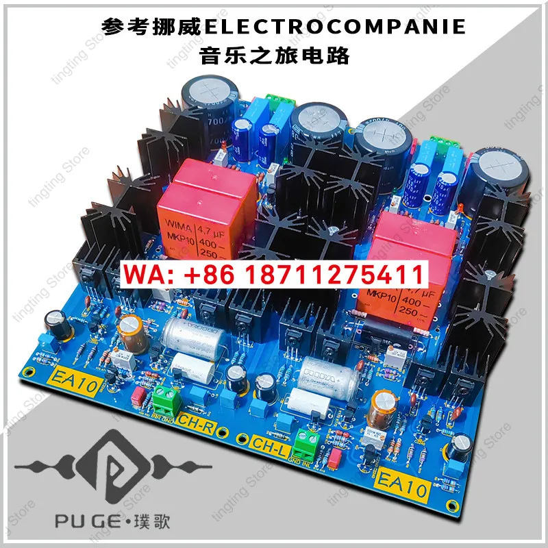 HI-END Music Journey Class A Front End Ear Amplifier Preamp Field Tube Fever Amplifier Front End Finished Board