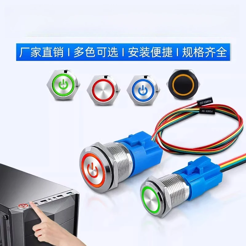 

switch button Metal desktop with lamp extension cable cafe DIY modification restart power button