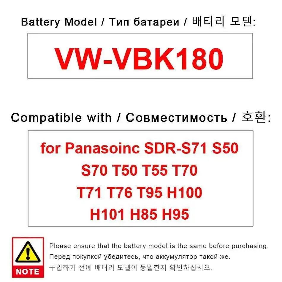 Camera Battery VW-V… - image